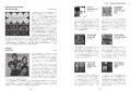 ジョージ・クリントン推薦「これはファンクの教科書だ ジョージ・クリントン推薦「これはファンクの教科書だ
