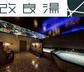 「#VIOもスキンケア」を新習慣に!iroha INTIMATE CAR 「#VIOもスキンケア」を新習慣に!iroha INTIMATE CAR