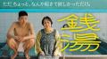 【SAMANSA】7月第1週の新作ショート映画ラインナップ 【SAMANSA】7月第1週の新作ショート映画ラインナップ