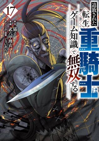 夏アニメの話題作を揃えました!dアニメストアのコミ 夏アニメの話題作を揃えました!dアニメストアのコミ