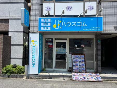 7月1日 (水) ハウスコムFC新大阪南店オープン 7月2 7月1日 (水) ハウスコムFC新大阪南店オープン 7月2