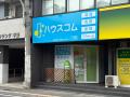 7月1日 (水) ハウスコムFC新大阪南店オープン 7月2 7月1日 (水) ハウスコムFC新大阪南店オープン 7月2