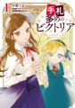 ニコニコプレミアムに新特典KADOKAWA作品100冊がBOOK☆ ニコニコプレミアムに新特典KADOKAWA作品100冊がBOOK☆