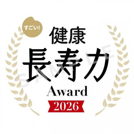 人生100年時代!自治体・企業・個人の取り組みを応援 人生100年時代!自治体・企業・個人の取り組みを応援