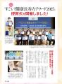 人生100年時代!自治体・企業・個人の取り組みを応援 人生100年時代!自治体・企業・個人の取り組みを応援