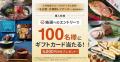 【想定利回り年4.5%】名古屋市内では希少な、295戸の 【想定利回り年4.5%】名古屋市内では希少な、295戸の
