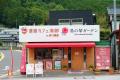 フルーツ王国岡山の完熟白桃を堪能!白桃3玉分を贅沢 フルーツ王国岡山の完熟白桃を堪能!白桃3玉分を贅沢