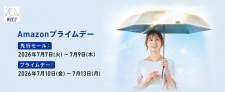 【Amazonプライムデー】weer新作の「遮熱-20℃日utf-8 【Amazonプライムデー】weer新作の「遮熱-20℃日utf-8