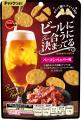 お酒がつい進む、濃い味わいのおつまみチップスutf-8 お酒がつい進む、濃い味わいのおつまみチップスutf-8