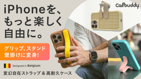 【日本初上陸】持つ・立てる・掛けるが1つで叶うutf-8 【日本初上陸】持つ・立てる・掛けるが1つで叶うutf-8