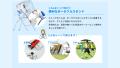 【オーケンウォーター】東日本大震災の教訓から生まれ 【オーケンウォーター】東日本大震災の教訓から生まれ