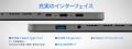 “aiwaよりビジネス用途に適した12インチWindows(R) 2 “aiwaよりビジネス用途に適した12インチWindows(R) 2