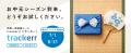 お中元ギフトの「荷物どこ?」問い合わせ業務を最大70 お中元ギフトの「荷物どこ?」問い合わせ業務を最大70
