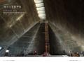 【日本の感動建築86作品を収録】建築に、震える。──な 【日本の感動建築86作品を収録】建築に、震える。──な