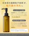 SNS投稿でトライアルサイズ現品が当たる!話題の『オ SNS投稿でトライアルサイズ現品が当たる!話題の『オ