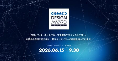 GMOインターネットグループ、3年目となるAIを活用した GMOインターネットグループ、3年目となるAIを活用した