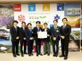 豊田市と株式会社NAGARA、連携協定2年目へ ─ 市内の介 豊田市と株式会社NAGARA、連携協定2年目へ ─ 市内の介