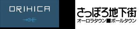 ORIHICAメンズ単独店舗を札幌に出店!メンズのビutf-8 ORIHICAメンズ単独店舗を札幌に出店!メンズのビutf-8