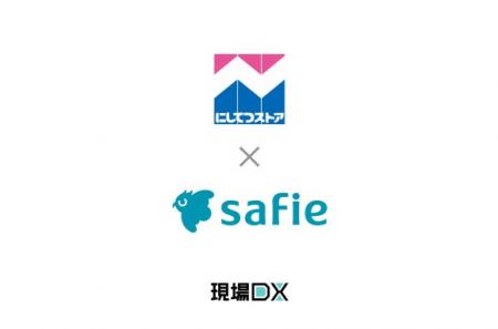 西鉄ストアが進める「母子店舗」運営にクラウドカメラ 西鉄ストアが進める「母子店舗」運営にクラウドカメラ