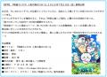「ちいかわ、さがしてます。 『映画ちいかわ』東京メ 「ちいかわ、さがしてます。 『映画ちいかわ』東京メ