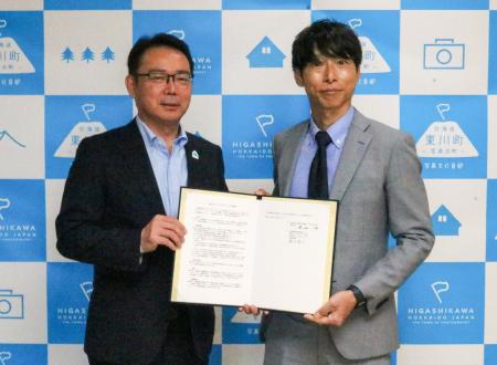 【北海道 東川町】株式会社ヘッドウォータースとのオ 【北海道 東川町】株式会社ヘッドウォータースとのオ