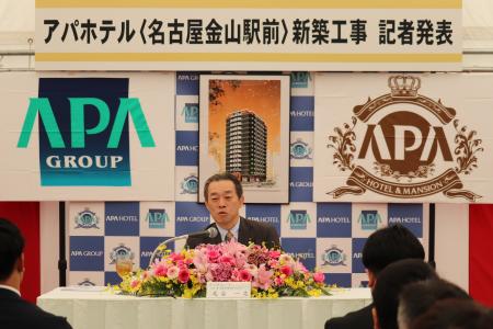 名古屋市内10棟目 アパホテル〈名古屋金山駅前〉起工 名古屋市内10棟目 アパホテル〈名古屋金山駅前〉起工