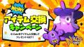 『N-AGE ONLINE NEO』、Season Server 2026「超・覇者 『N-AGE ONLINE NEO』、Season Server 2026「超・覇者