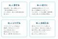 “推しと旅する”デジタル体験型周遊コンテンツ「utf-8 “推しと旅する”デジタル体験型周遊コンテンツ「utf-8