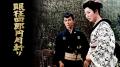 日本映画史に燦然と輝くハードボイルド時代劇市川雷蔵 日本映画史に燦然と輝くハードボイルド時代劇市川雷蔵