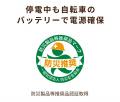 【停電で困るタンクレストイレの流し方とは?】手動レ 【停電で困るタンクレストイレの流し方とは?】手動レ