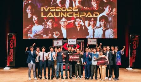 IVS2026 LAUNCHPAD、宇宙建築業 - Robot System IVS2026 LAUNCHPAD、宇宙建築業 - Robot System