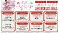 600年の時を経て続いていく、ダンシングストーリー『 600年の時を経て続いていく、ダンシングストーリー『