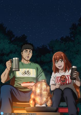 『ふたりソロキャンプ』YouTubeで全24話を無料公開、 『ふたりソロキャンプ』YouTubeで全24話を無料公開、