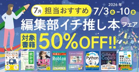 編集者が今だからこそおすすめしたい良書をピックアッ 編集者が今だからこそおすすめしたい良書をピックアッ