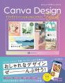 編集者が今だからこそおすすめしたい良書をピックアッ 編集者が今だからこそおすすめしたい良書をピックアッ