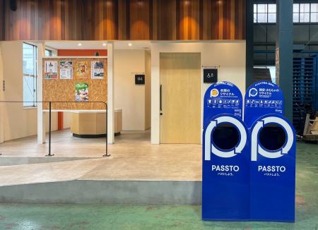 大泉工場、サステナブルな未来へつなぐ資源循環の取り 大泉工場、サステナブルな未来へつなぐ資源循環の取り
