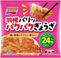 味の素冷凍食品(株)2026年秋季 家庭用 新製品・リニ 味の素冷凍食品(株)2026年秋季 家庭用 新製品・リニ