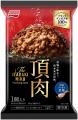 味の素冷凍食品(株)2026年秋季 家庭用 新製品・リニ 味の素冷凍食品(株)2026年秋季 家庭用 新製品・リニ