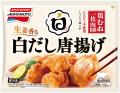 味の素冷凍食品(株)2026年秋季 家庭用 新製品・リニ 味の素冷凍食品(株)2026年秋季 家庭用 新製品・リニ