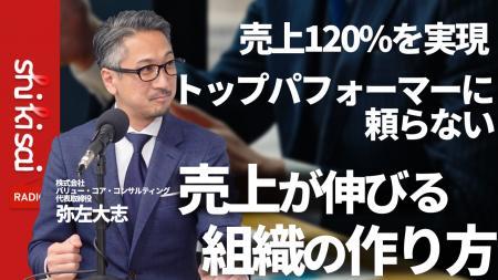 株式会社バリュー・コア・コンサルティング、地域企業 株式会社バリュー・コア・コンサルティング、地域企業