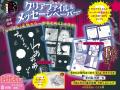なかよし8月号、7月3日発売! W新連載『初恋と青い嘘 なかよし8月号、7月3日発売! W新連載『初恋と青い嘘