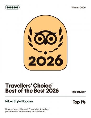 【ニッコースタイル名古屋】Tripadvisor(R)「2026 ト 【ニッコースタイル名古屋】Tripadvisor(R)「2026 ト