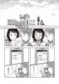 『友達だった人』で話題の漫画家・絹田みやさんが、小 『友達だった人』で話題の漫画家・絹田みやさんが、小