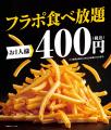 セルフ型カラオケ「ジャンカラ セントポルタ中央町店 セルフ型カラオケ「ジャンカラ セントポルタ中央町店