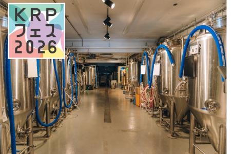 【KRPフェス×KBL THE GARAGE】「まなぶ・あそぶ・クラ 【KRPフェス×KBL THE GARAGE】「まなぶ・あそぶ・クラ