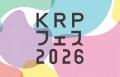 【KRPフェス×KBL THE GARAGE】「まなぶ・あそぶ・クラ 【KRPフェス×KBL THE GARAGE】「まなぶ・あそぶ・クラ