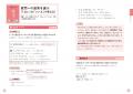 韓国語能力試験TOPIKI(1級・2級)に合格するために、 韓国語能力試験TOPIKI(1級・2級)に合格するために、