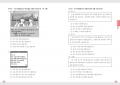 韓国語能力試験TOPIKI(1級・2級)に合格するために、 韓国語能力試験TOPIKI(1級・2級)に合格するために、