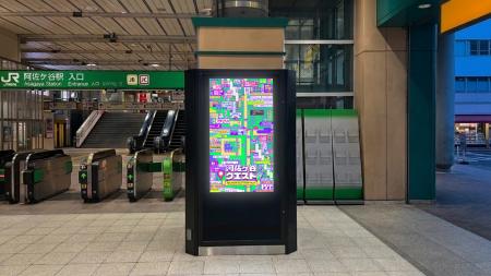 デジタルサイネージ活用により駅と地域をつなぐアート デジタルサイネージ活用により駅と地域をつなぐアート