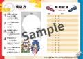 大人気ゲーム『桃太郎電鉄』シリーズよりスタンプ帳が 大人気ゲーム『桃太郎電鉄』シリーズよりスタンプ帳が